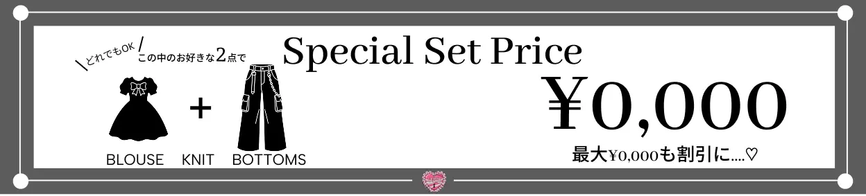 メインビジュアル2